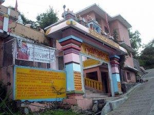 99_big, Jyotirmath, Chamoli, Uttarakhand