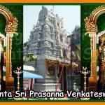 Appalayagunta-Sri-Prasanna-Venkateswara-Swamy
