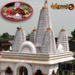 CsnSWfKUsAAnCHt, Yogmaya Temple, New Delhi