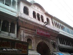 Dwarkadheesh Temple, Mathura, Dwarkadheesh Temple, Mathura, Uttar Pradesh