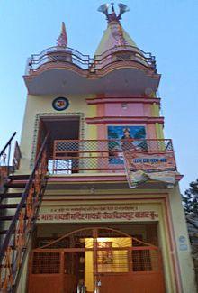 Gaytrimandir, Ved Mata Gaytri Mandir, Kushinagar, Uttar Pradesh