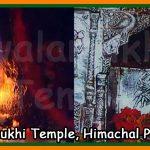 Jwalamukhi-Temple-Himachal-Pradesh, Jawalamukhi Temple, Kangra, Himachal Pradesh