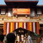 Kollur-Mookambika-Pooja, Mookambika, Udupi, Karnataka