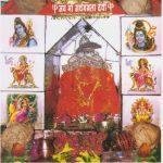 Korba-Sarvamangala-Temple-2, Sarvamangla, Korba