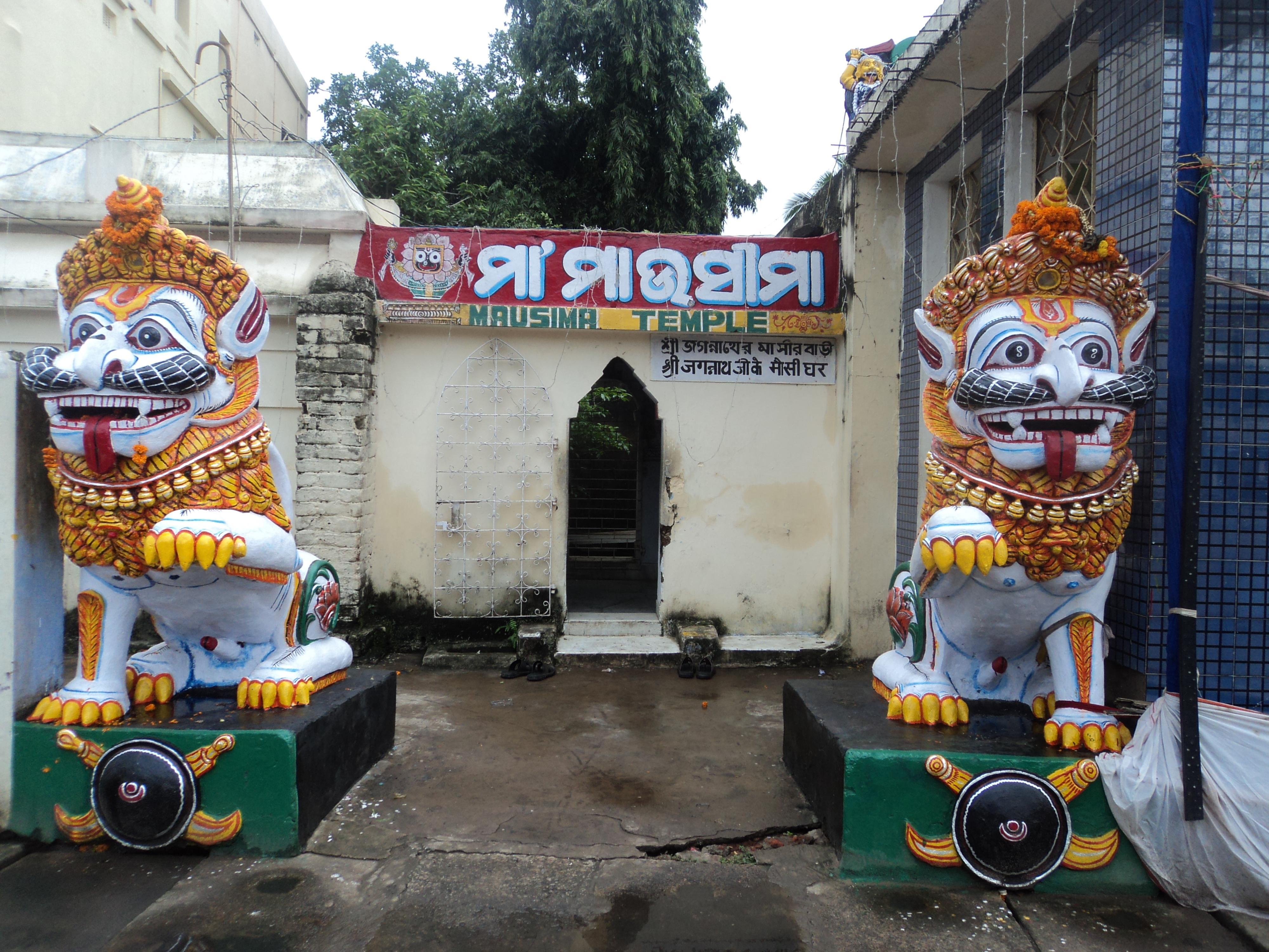 Maushi_Maa_Temple,_Puri,_Odisha, Mausimaa Temple, Ganjam, Odisha
