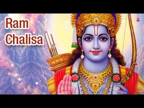 Rama Chalisa, Rama Chalisa