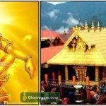 Sabarimala-temple-3, Sabarimala, Pathanamthitta, Kerala