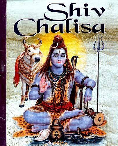 Shiva Chalisa, Shiva Chalisa