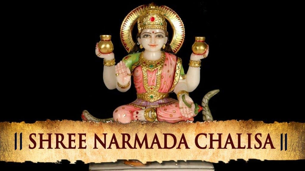 Shree Narmada Chalisa