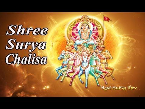 Shri Surya Chalisa, Shri Surya Chalisa