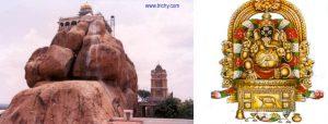 Ucchi-Pillayar-Temple-Rockfort, Ucchi Pillayar Temple, Rockfort, Tiruchirappalli, Tamil Nadu