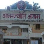 atma-jyoti-ashram, Atmajyoti Ashram, Vadodara