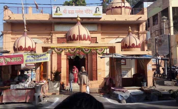 bade-ganeshji-ka-mandir, Bade Ganeshji Ka Mandir, Ujjain, Madhya Pradesh