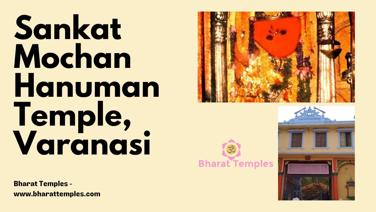 Sankat Mochan Hanuman Temple, Varanasi, Uttar Pradesh