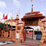 dada-darbar-temple-sanjay-nagar-khandwa-tourist-attraction-co9vz2f