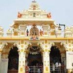 download, Udupi Sri Krishna Matha, Udupi, karnataka