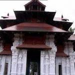 download, Sree Poornathrayeesa Temple, Tripunithura, Kerala