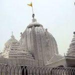 download, Jagannath Temple,  New Delhi