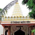 download, Pimpleshwar Mahadev (Saldi), Mehsana, Gujarat