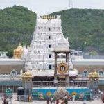 download (61), Venkateswara Temple, Tirumala, Andhra Pradesh