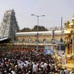 download (62), Venkateswara Temple, Tirumala, Andhra Pradesh
