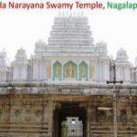 download (95), Vedanarayana Temple, Nagalapuram, Andhra Pradesh