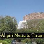 download (98), Alipiri, Andhra Pradesh