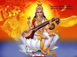 goddess-saraswati-maataji-aarti, Shree Saraswati Aarati