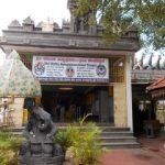 ihvohQCCCOQVDVIIMDVQQ, Annapoorneshwari Temple, Horanadu, Karnataka