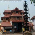 images, Sree Poornathrayeesa Temple, Tripunithura, Kerala