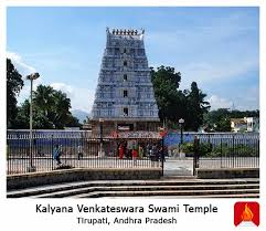 images (61), Kalyana Venkateswara Temple, Srinivasamangapuram, Andhra Pradesh