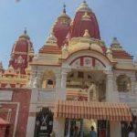 images, Laxminarayan Temple, New Delhi