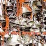 images (91), Tamresari Temple, Dibrugarh, Assam