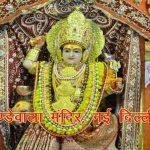 maxresdefault (24), Jhandewalan Temple, North