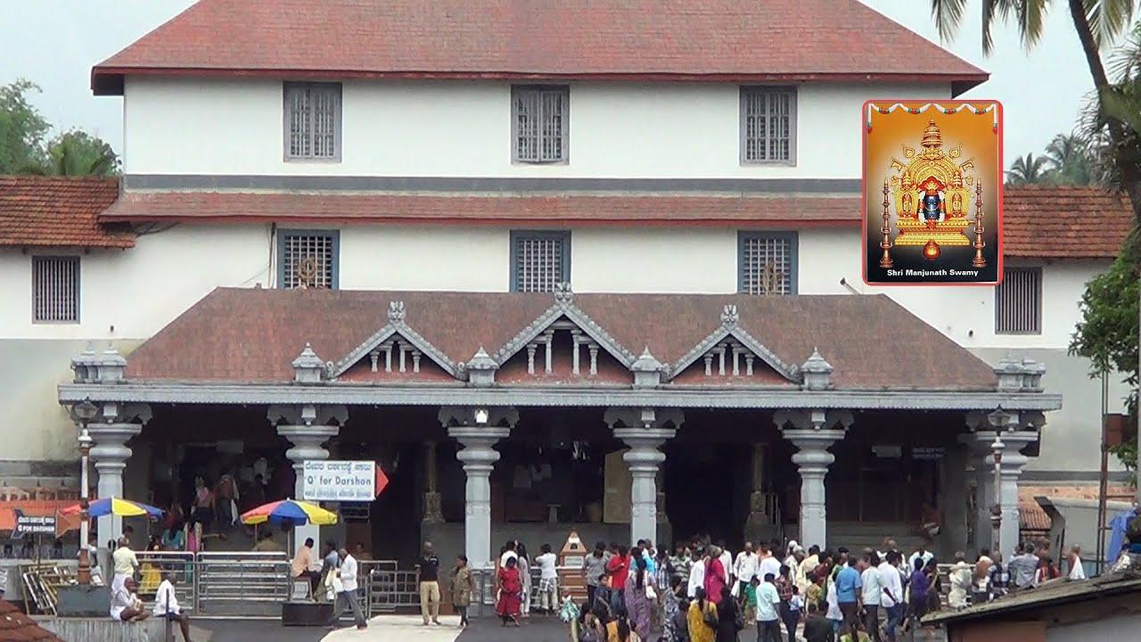 maxresdefault (45), Dharmasthala Temple, Dakshina Kannada, Karnataka