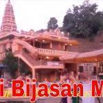 maxresdefault (57), Bijasan Mata Temple, Indore, Madhya Pradesh