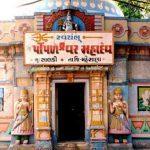original1.1520133.1, Pimpleshwar Mahadev (Saldi), Mehsana, Gujarat