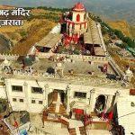 pavagadh_shakti_peeth_153, Kalika Mata Temple, Pavagadh, panchmahal, Gujarat