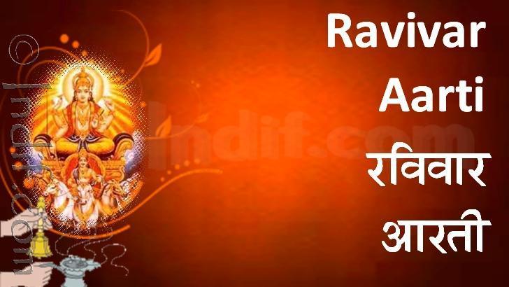 ravivar_aarti728X410, Ravivar (Sunday) Aarti