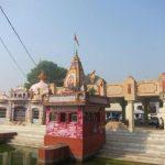 sannit-sarovar-view-of, Sannihit Sarovar, Kurukshetra, Haryana