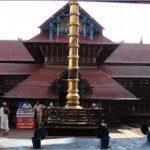 sri-ettumanoor-mahadevar-temple_1418887723