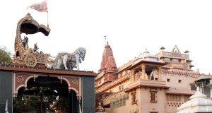 sri-krishna-janmasthan-mathura-tourism-holidays-closed-on-timings