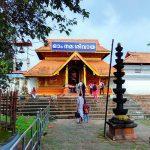 thirunakkara-sree-mahadevar-temple, Thirunakkara Sree Mahadevar Temple, Kottayam, kerala