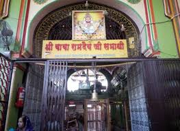 Baba Ramdeo Temple