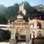 Bhairon Temple, Bhairon Temple, Katra
