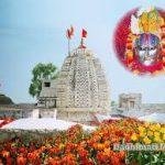 Dadhimat, Dadhimati Mata Temple, Nagaur