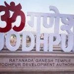 Ganesh Tem, Ganesh Temple, Jodhpur