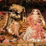 Gayatri Gyan Mandir,, Gayatri Gyan Mandir, Dhanbad, Jharkhand