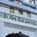 Gogaji Temp, Gogaji Temple, Hanumangarh