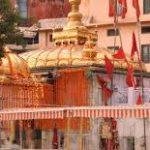 JAWALA, Jwala Ji Temple, Kangra